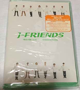 V6 - V6 グッズ・DVD・CDの190点程のセット(Jフレンズ含む) V6 - V6 グッズ・DVD・CDの190点程のセット(Jフレンズ含む)の